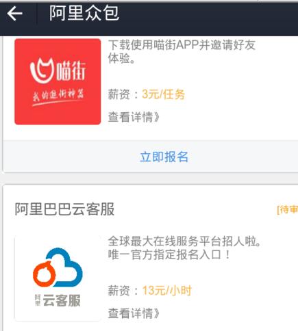 淘寶云客服怎么申請4.jpg