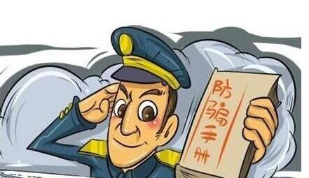 10萬微商被騙100億是怎么回事.jpg