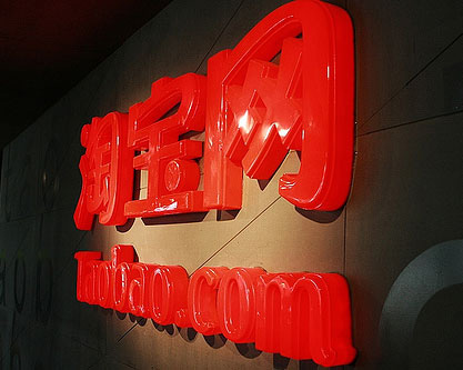淘寶店鋪層級(jí)有什么用