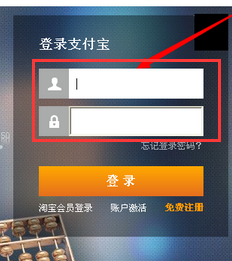 支付寶怎么交學(xué)費(fèi)