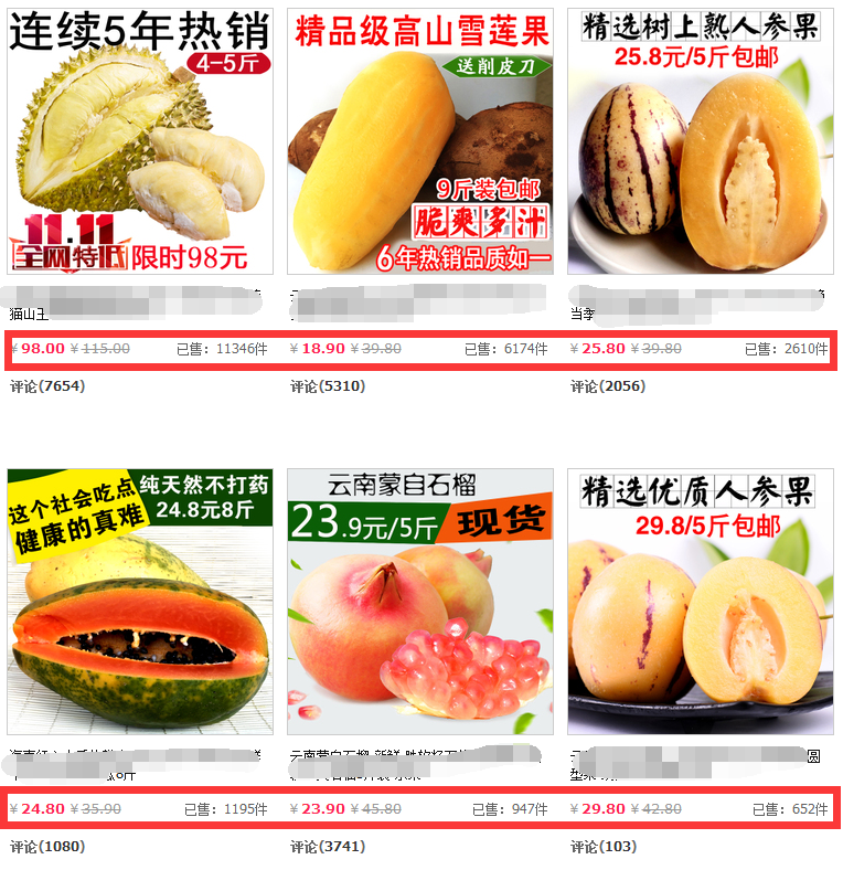 淘寶店鋪要怎么運(yùn)營(yíng) 淘寶店鋪要怎么運(yùn)營(yíng)