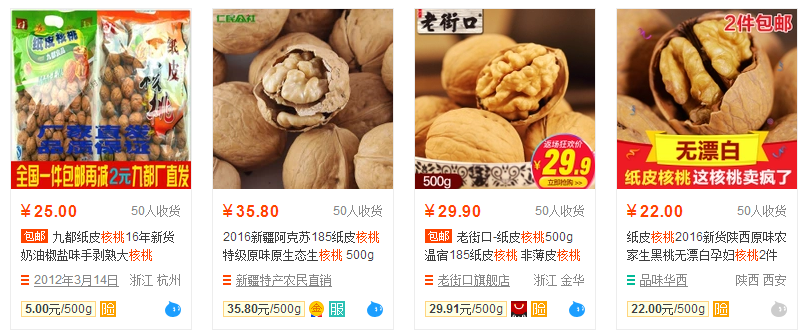 淘寶店鋪運(yùn)營(yíng)教程 淘寶店鋪運(yùn)營(yíng)教程
