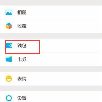 微信紅包提現(xiàn)手續(xù)費是多少.jpg