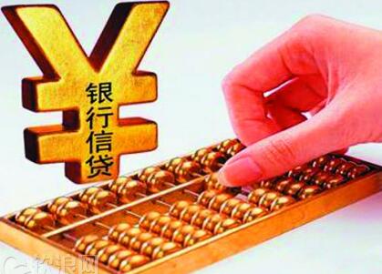 只看芝麻信用的貸款有哪些.jpg