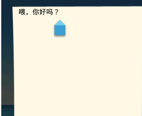 微信漂流瓶在哪里4.jpg