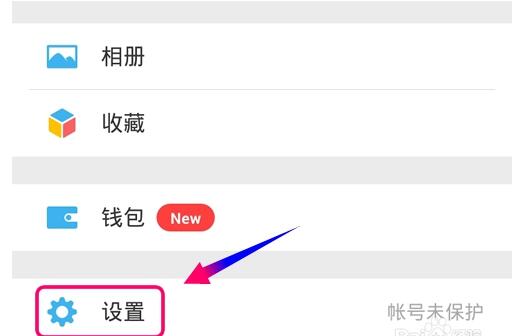 玩微信漂流瓶會泄密嗎3.jpg