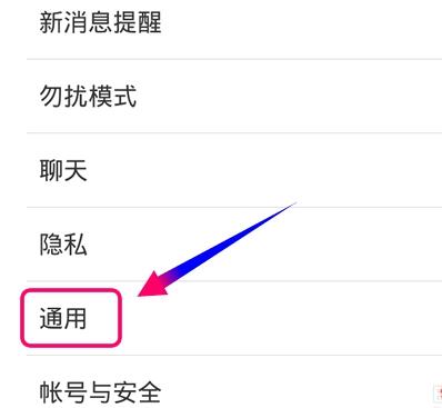 玩微信漂流瓶會泄密嗎4.jpg