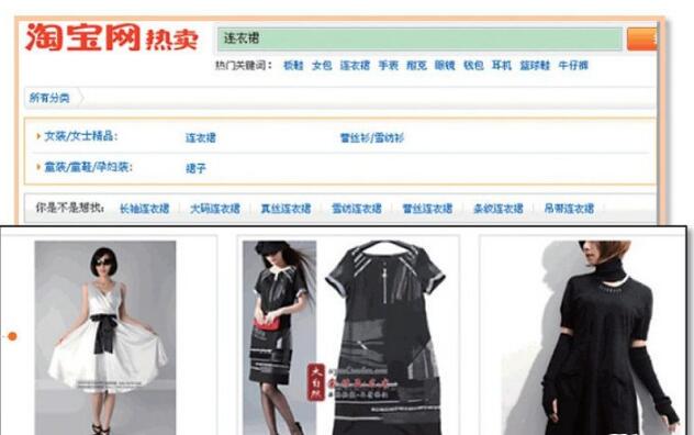 淘寶店鋪直通車在哪里.jpg
