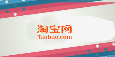 阿里試用報告怎么寫