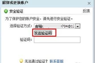 淘寶鎖定登陸怎么解除？淘寶鎖定登陸怎么辦？