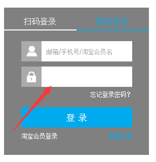 支付寶關(guān)聯(lián)賬戶怎么解綁