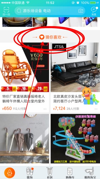 2017淘寶主圖視頻怎么申請.jpg