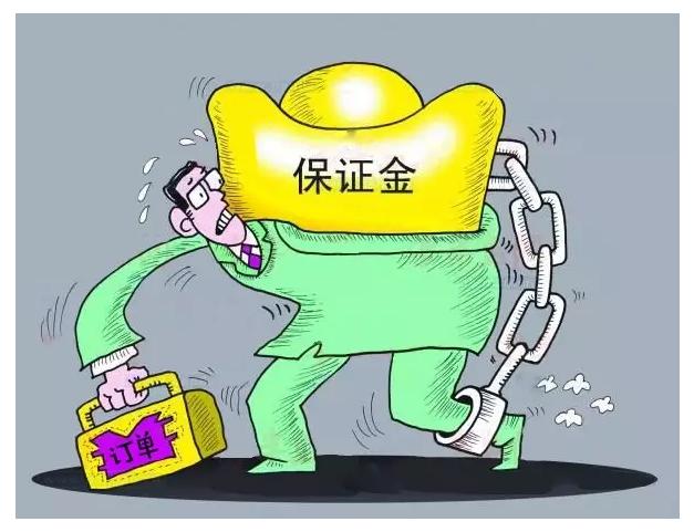 天貓關(guān)店保證金何時(shí)退款