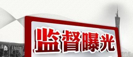微信舉報多久有結(jié)果.jpg