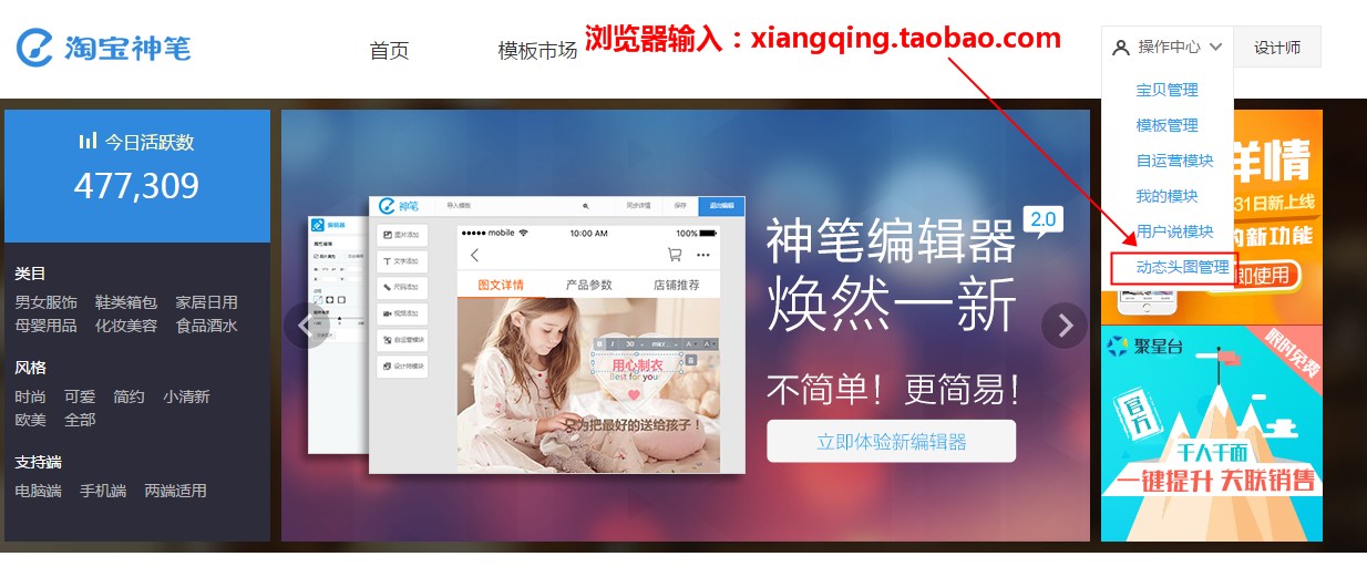 手機淘寶主圖視頻要求.jpg