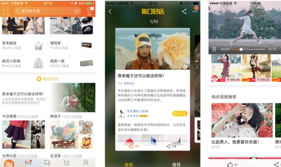 淘寶短視頻審核不通過(guò)怎么辦