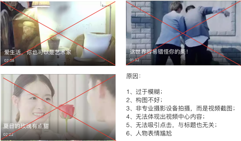 淘寶短視頻審核不通過(guò)怎么辦