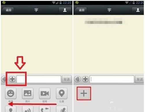 微信字體風(fēng)格怎么改.jpg