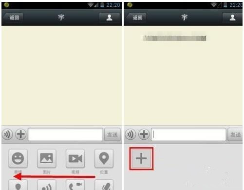 微信字體風(fēng)格怎么改.jpg