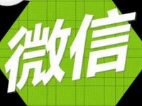 淘寶客怎么引流到微信?淘寶客引流到微信要怎么玩?