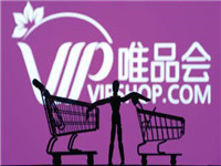 2017唯品會清涼美妝節(jié)紅包怎么用?