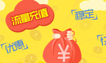 手淘消息中心流量獲取可以嗎.png