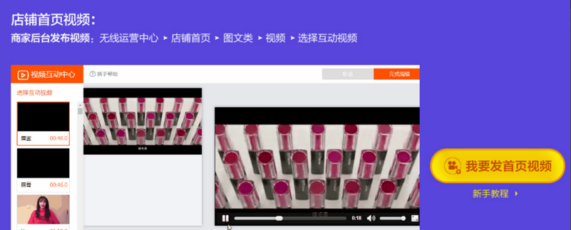 手機(jī)淘寶視頻怎么保存