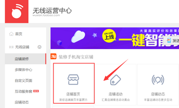 手機(jī)淘寶視頻怎么保存