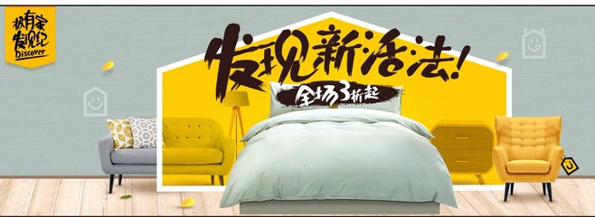 極有家東西為什么便宜 極有家東西為什么便宜