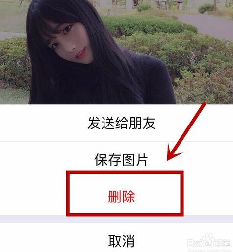 支付寶生活圈動(dòng)態(tài)怎么刪除.jpg