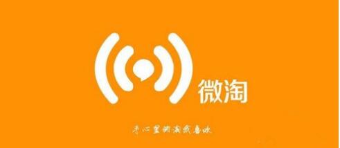 淘寶微淘名字在哪里改.jpg