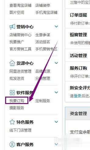 怎么開通螞蟻花唄收款 怎么開通螞蟻花唄收款