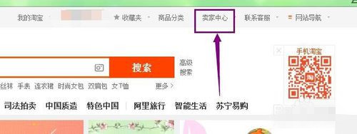 怎么開通螞蟻花唄收款 怎么開通螞蟻花唄收款
