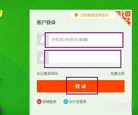 怎么開通螞蟻花唄收款 怎么開通螞蟻花唄收款