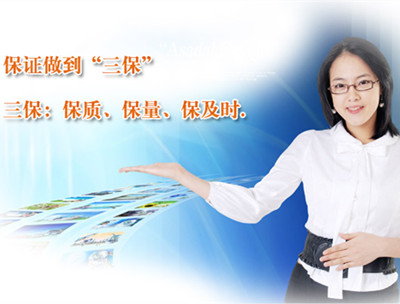淘寶保修期賣家不理