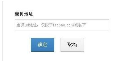 淘寶訂閱號怎么開通5.png