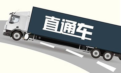 淘寶直通車無線端不加權(quán)重嗎