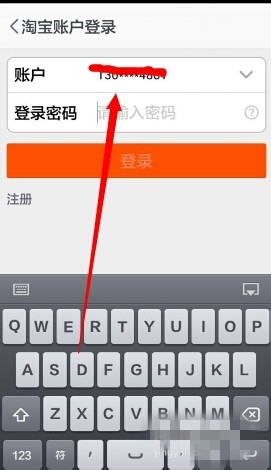 手機淘寶購買記錄怎么刪除 手機淘寶購買記錄怎么刪除