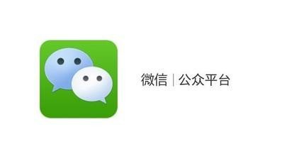 微信投訴成功怎么退款 微信投訴成功怎么退款