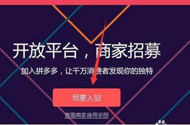 拼多多9.9特賣規(guī)則