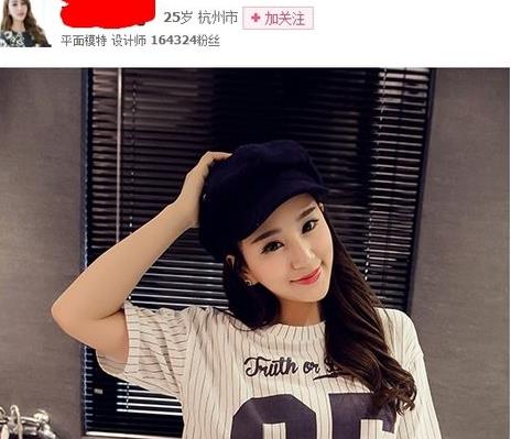 淘寶模特兼職怎么找？淘寶模特是怎么找的？