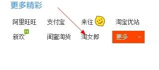 淘寶模特兼職怎么找？淘寶模特是怎么找的？