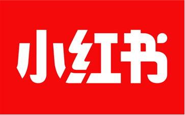 小紅書(shū)的東西是正品嗎