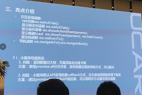 小程序在汽車行業(yè)剛流行他們喝了第一口湯!“微信我的車”小程序在官方上線