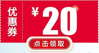 京東優(yōu)惠券如何轉(zhuǎn)賣
