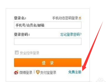 淘寶新店能上多少寶貝