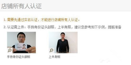 淘寶新店能上多少寶貝