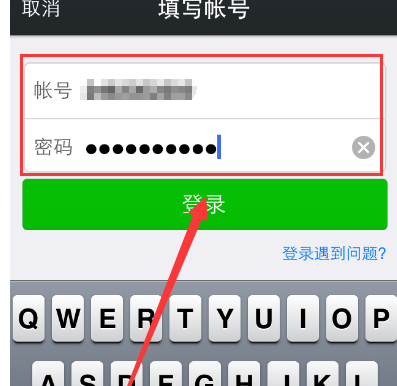 微信聊天置頂怎么設置1.png