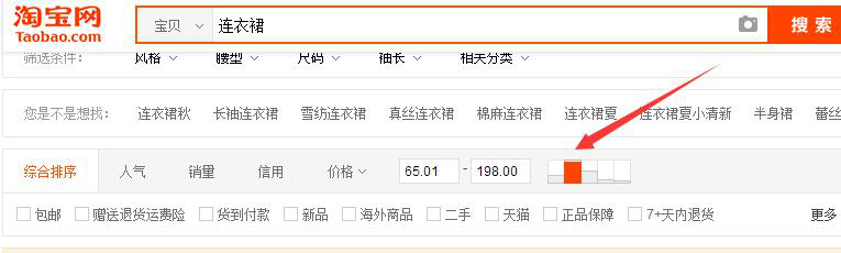 2017淘寶新店運(yùn)營(yíng)思路 2017淘寶新店運(yùn)營(yíng)思路