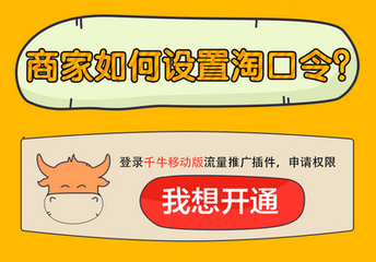 分享淘口令有傭金嗎 分享淘口令有傭金嗎